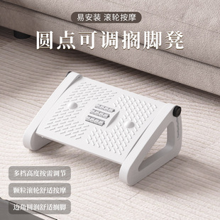 Office Footstool Footrest Foot Pad Footstool Sofa Footrest Artifact Footrest Footstool under Desk Workstation Footrest