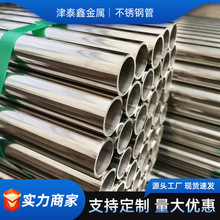 304P䓟opܴڏP䓹ܵl316P䓹ܲ6Ll