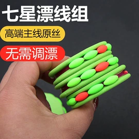 渔线;鱼钩;线组