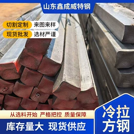 无缝管;耐磨板;工业圆钢