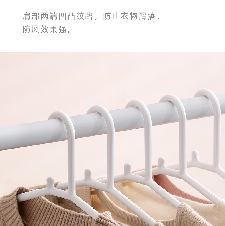 Camelia percha de plástico de almacenamiento de ropa para el hogar percha de ropa sin costuras antideslizante ropa de apoyo a prueba de viento para adultos rack de ropa al por mayor