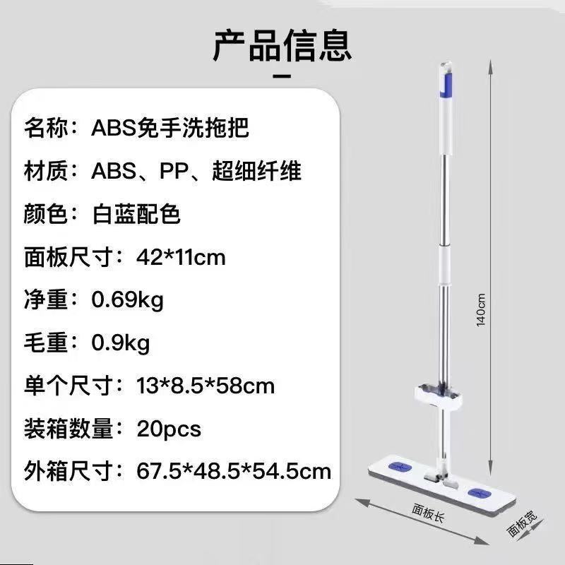 ステンレス製フラットモップ 家庭用 ワンタッチ清掃 水桶付き 手洗い不要 吸水性抜群 簡単モップ 水切り機能付き|undefined
