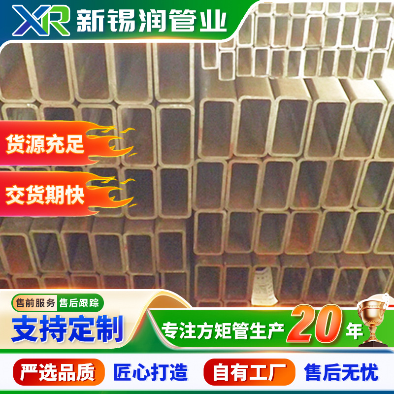 厂家生产Q460C无缝高强方管 加工冷轧热镀锌方通钢管 多规格