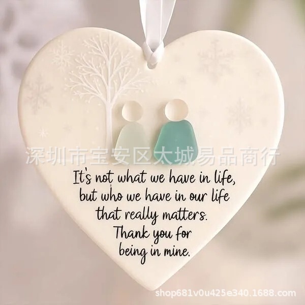心形友谊圣诞挂件装饰 Heart-Shaped Sea Glass Friendship Decor|undefined