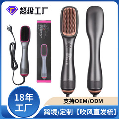 跨境三合一热风梳美发梳电吹风梳烫发器快速卷发棒电动拉直发梳子