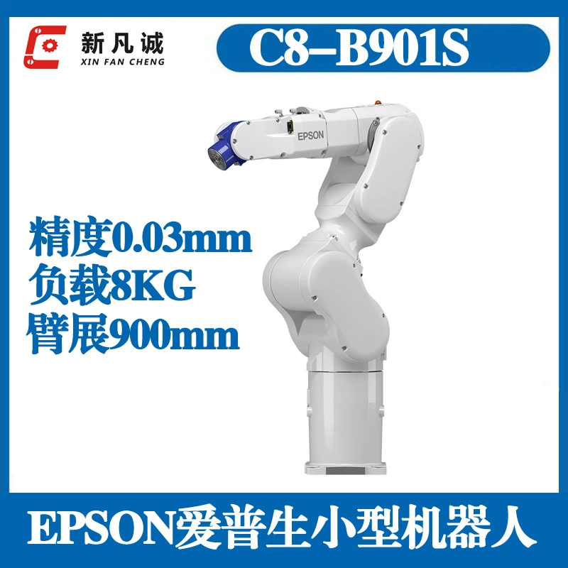 EPSON Epson небольшой промышленный робот 8KG механический манипулятор C8-B901S шестиосный манипулятор