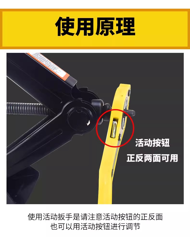 Thickened scissor-type tire changing tool for cars and sedans, a portable vehicle tool