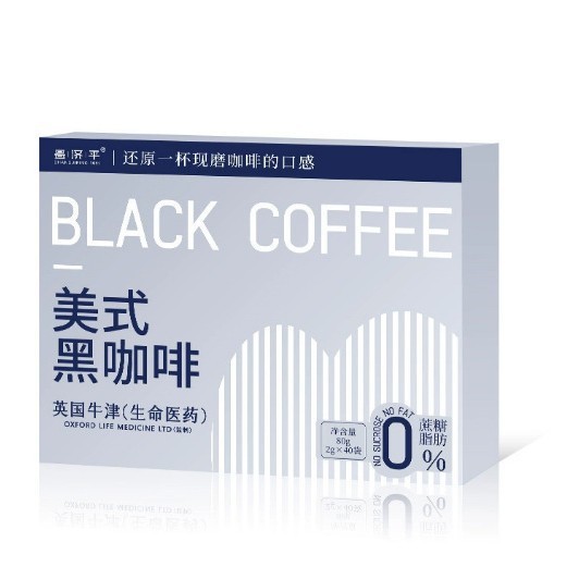 美式黑咖啡80克现货直发厂家直销一盒可批发正品保障一件代发|undefined