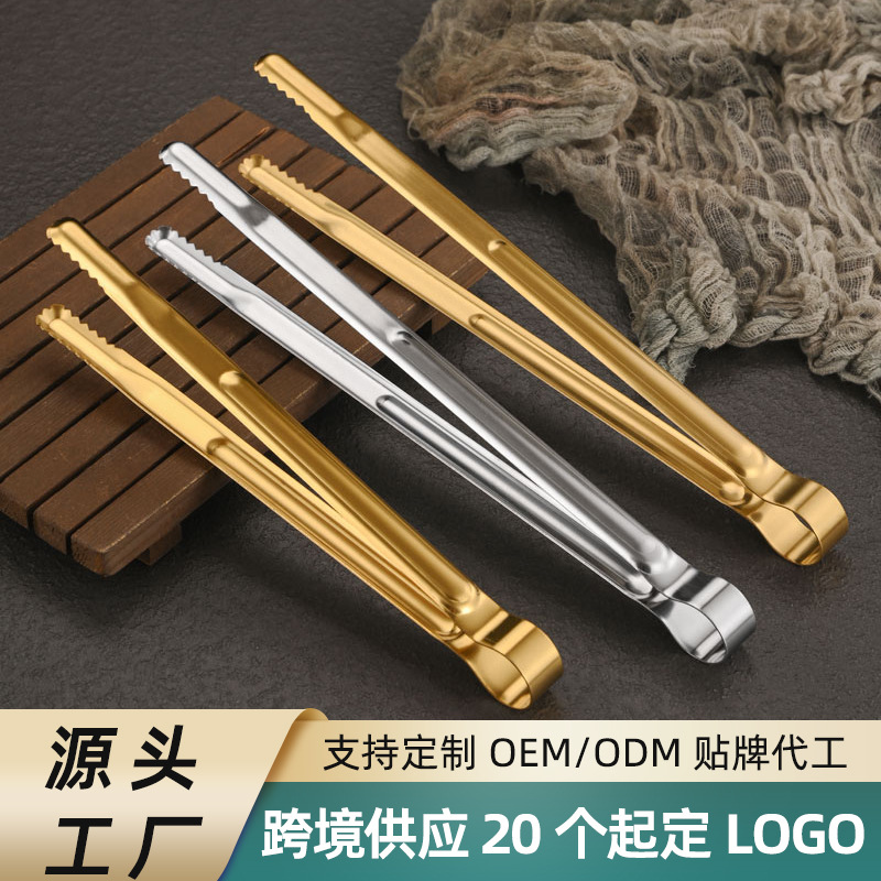 Factory Direct Sales Korean Stainless Steel Barbecue Clips Extended Commercial Buffet Clips Restaurant Food Clips Steak Clips