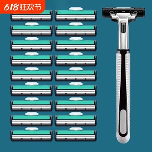 German Imported Manual Razor Double-Layer Razor Men's Beard Razor Stainless Steel Razor Razor Replacement