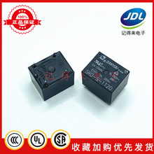 SRD-S-112D 12VDC ������偼����^��� 5�_�D�Q 7A/12A