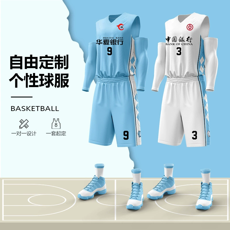 Баскетбольный костюм мужской студенческий трикотаж