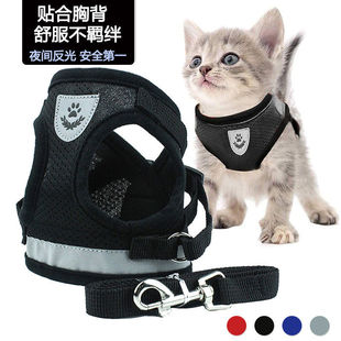 Cat Walking Leash, Cat Leash, Vest Style, Adjustable, Breathable, Reflective Kitten Leash, Anti-Falling Outdoor Harness