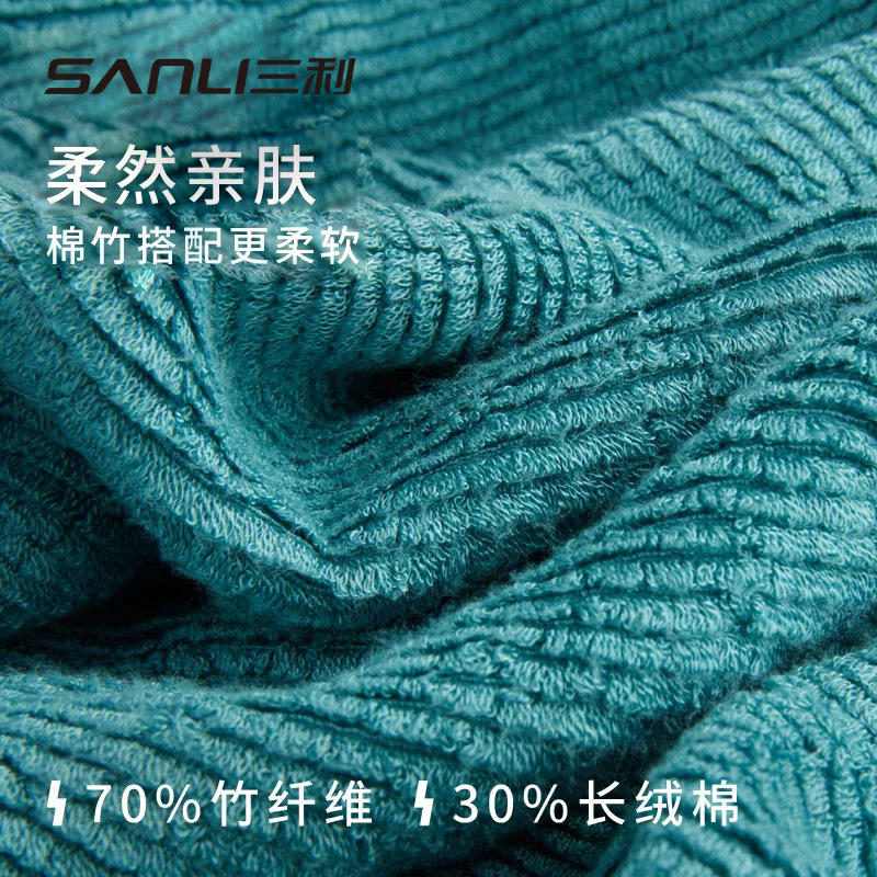 Sanli Toalla de baño para el hogar Toalla de baño para parejas Toalla de baño para adultos Toalla de baño de fibra de celulosa reciclada (fibra de bambú)