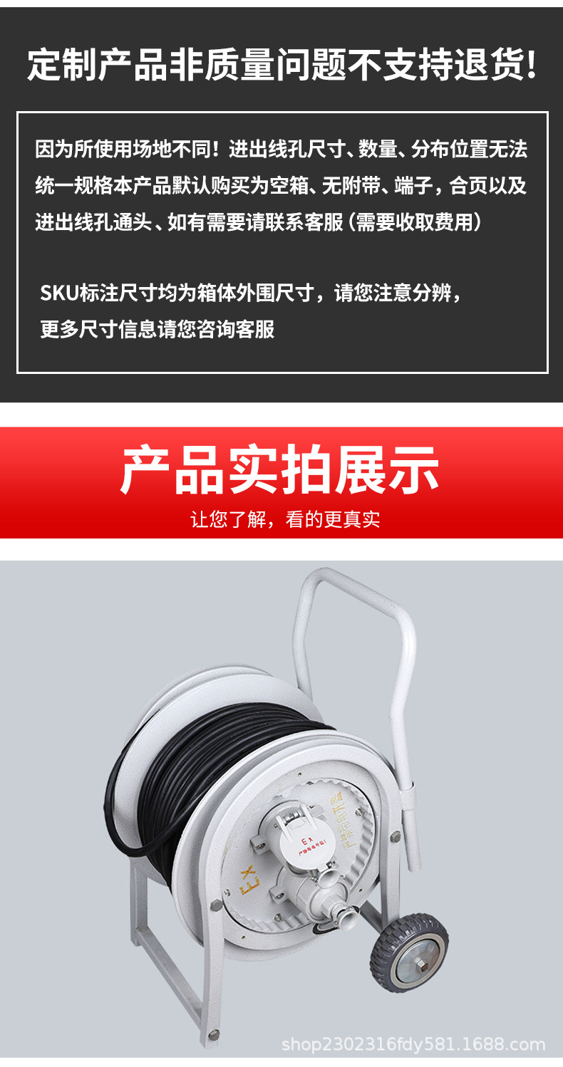 详情页_13.jpg