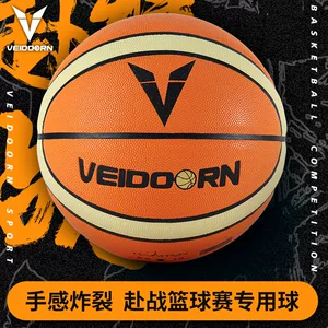 宁波博速体育用品有限公司