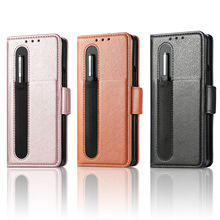 适用三星Z fold4手机壳皮套商务纯色笔槽插笔Z Fold3/4插卡保护套