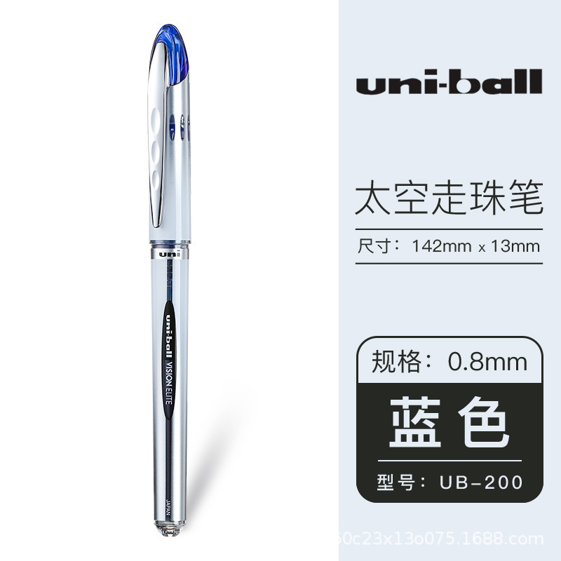 三菱 (ユニ) ボールペン0.8mm宇宙圧壊サインペン学生試験水筆UB-200|undefined