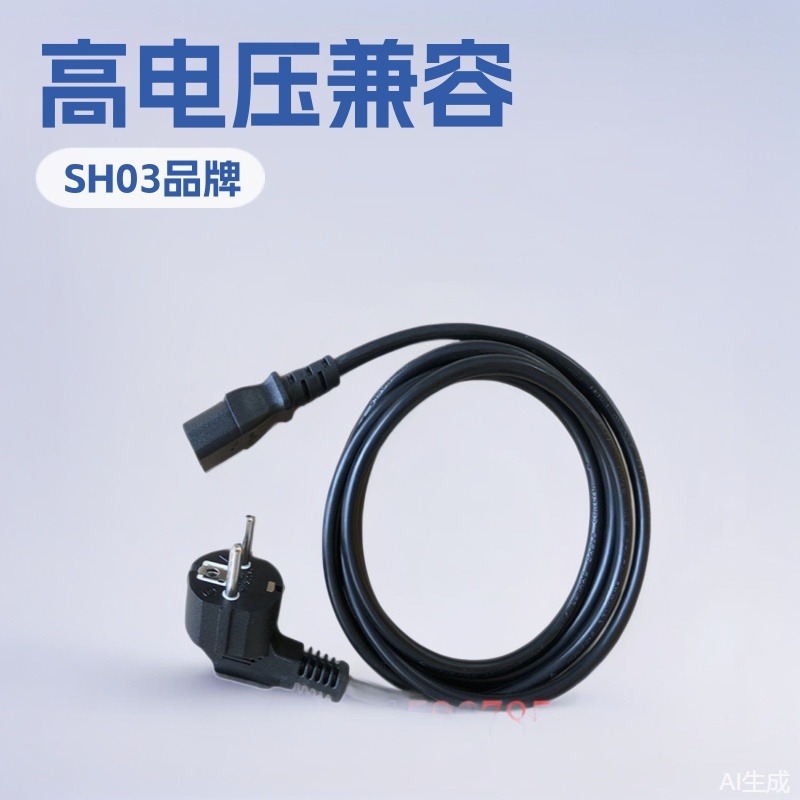 【厂家直销】低价销售欧规插头线欧式双头电源线兼容工业用电