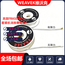 �F؛���lӢ��FRASER850���o��K������͸��g��Ĥ�C�����o��K��