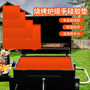 Cross-border explosion black stone barbecue grill easy to clean dustproof protection mat multi-functional food grade silicone barbecue mat