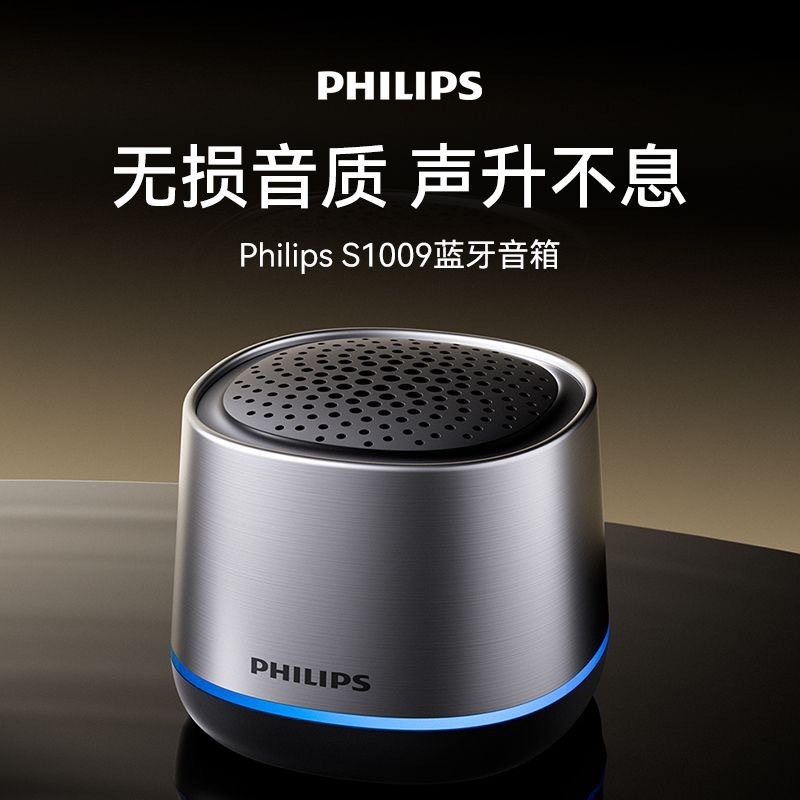 フィリップス TAS1009 ワイヤレス Bluetooth スピーカー 内蔵マイク 電話応答対応 ポータブル 家庭用|undefined