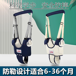 1-Month-Old Baby Toddler Belt Baby Infant Learning to Walk Summer Breathable Anti-Strangle Waist Protection Traction Rope Anti-Fall God