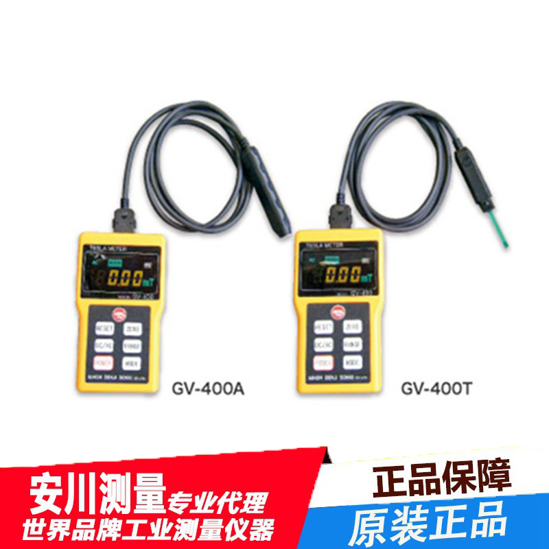 日本NDK电磁测器GV-400高斯计使用探头PA-400A