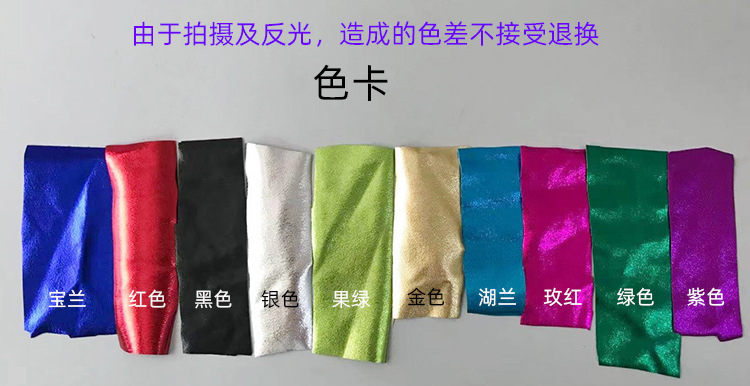 色卡