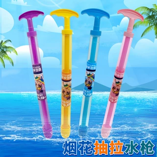 新款烟花水枪夏日漂流强力射程远喷水抽拉式呲水枪玩具厂家批发