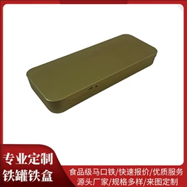 金属罐;金属盒;金属桶