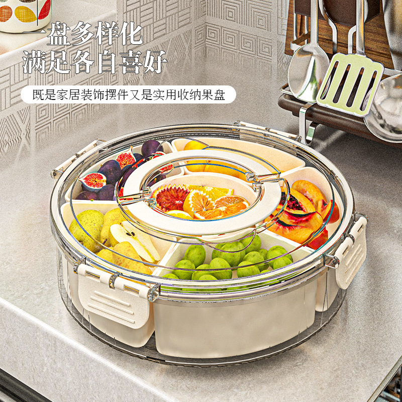 轻奢六分格旋转水果盘便携式家用圆形带盖零食盒密封防潮干果盘|undefined