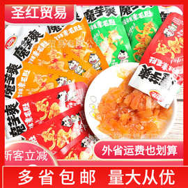 卫龙魔芋爽香辣麻辣酸辣素毛肚散装称重5斤办公休闲零食