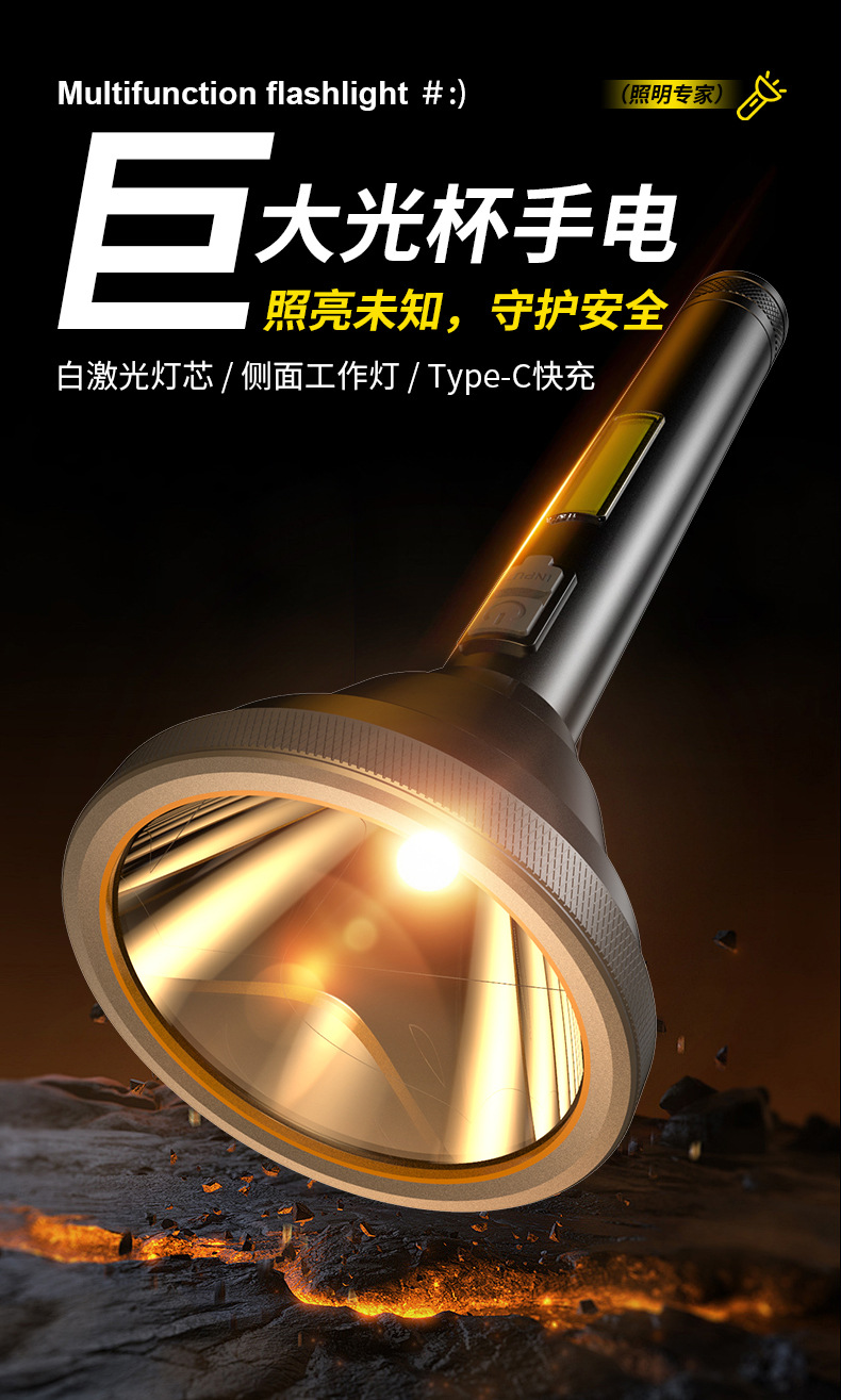 Cross-Border High-Brightness Aluminum Alloy Flashlight with Built-In Battery, Rechargeable, Portable for Home Use, Outdoor Led Lighting Flashlight