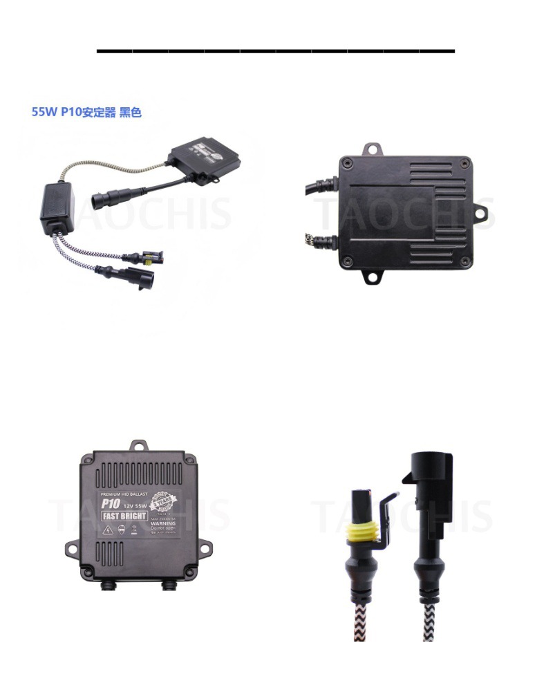 Xenon Lamp 55W Ballast 12V75W100W One-Second Quick Start Car Headlight Fault Decoder High-Voltage Package
