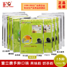 �����̲�ԭ�����l�������ɿ������M���ɿɷ�/1KG�������