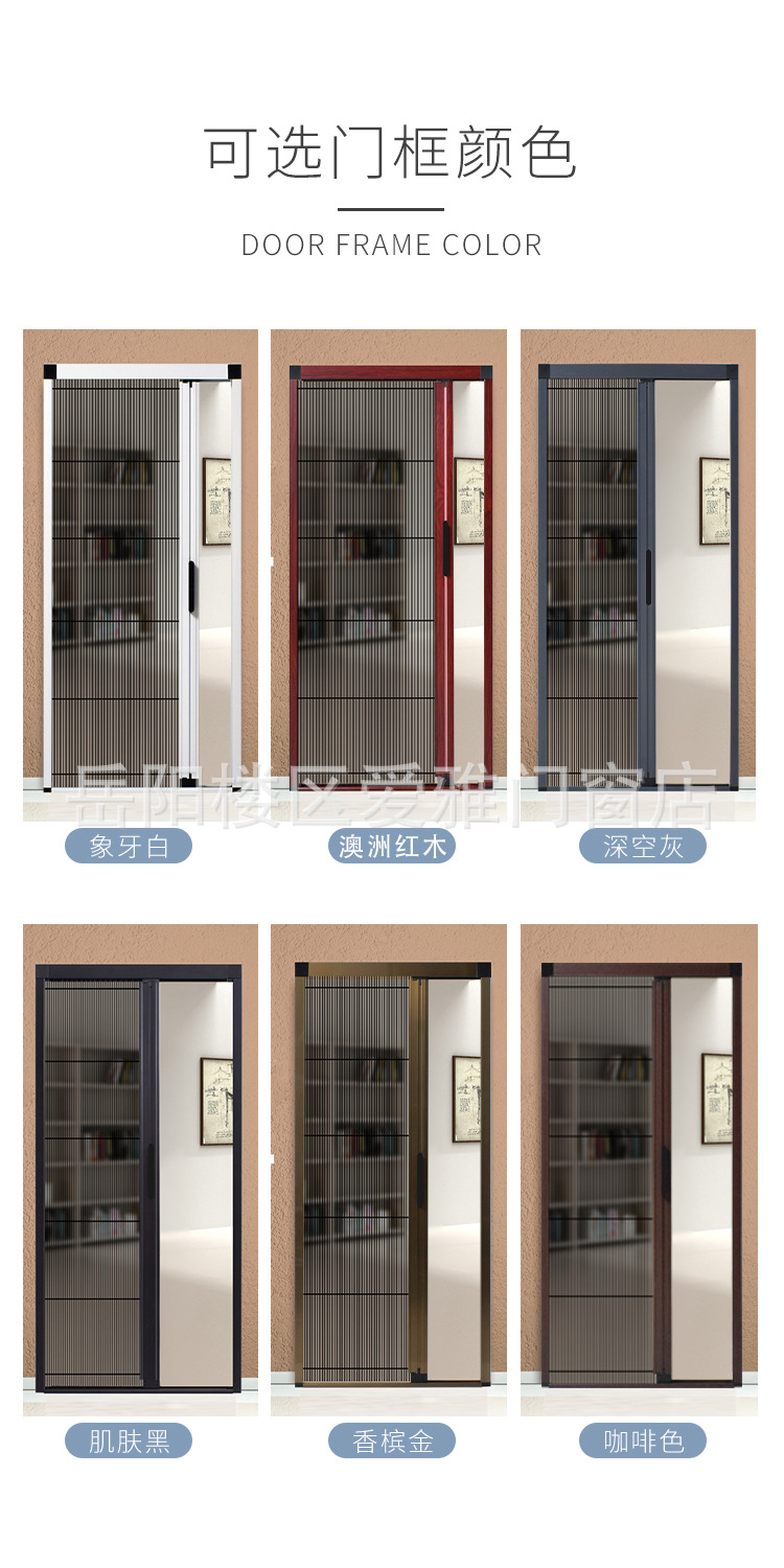 豪华款隐形纱门防蚊虫伸缩自装门帘沙门平移家用网纱门折叠推拉式-阿里巴巴