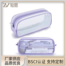 单层透明笔袋ins日系大容量初中小学生高颜值收纳铅笔文具盒