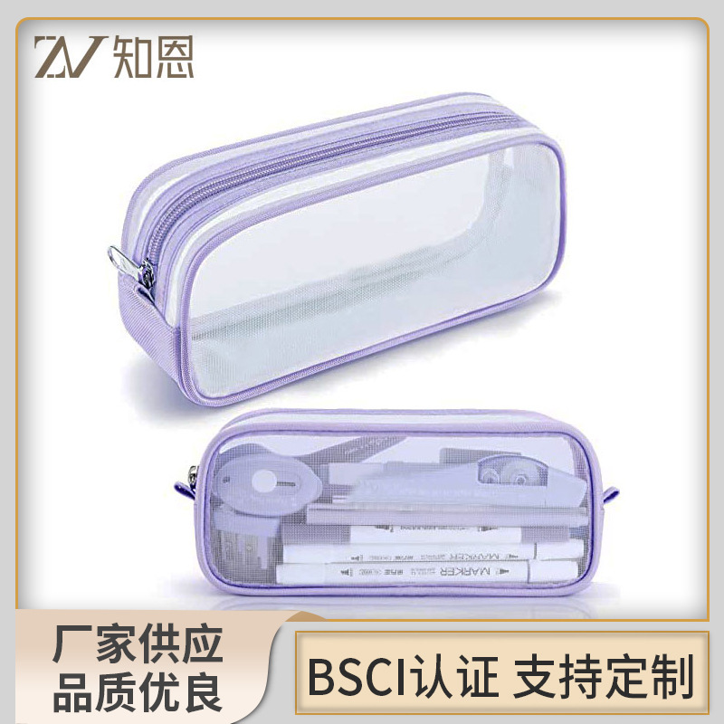 单层透明笔袋ins日系大容量初中小学生高颜值收纳铅笔文具盒