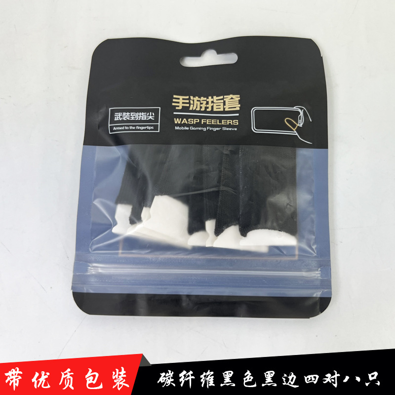 8 팩 탄소 섬유 [가방]