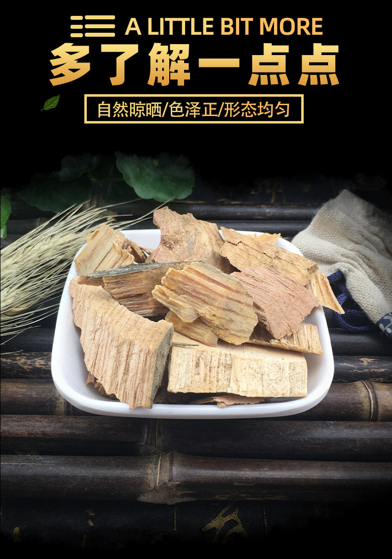 Pine Knot Song Jie Dried Pine Wood Nodal Wood Traditional Herb 500g key features