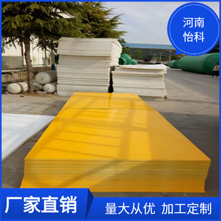xinxiang county food grade pe plastic board food grade pe plastic board wholesale promotion price