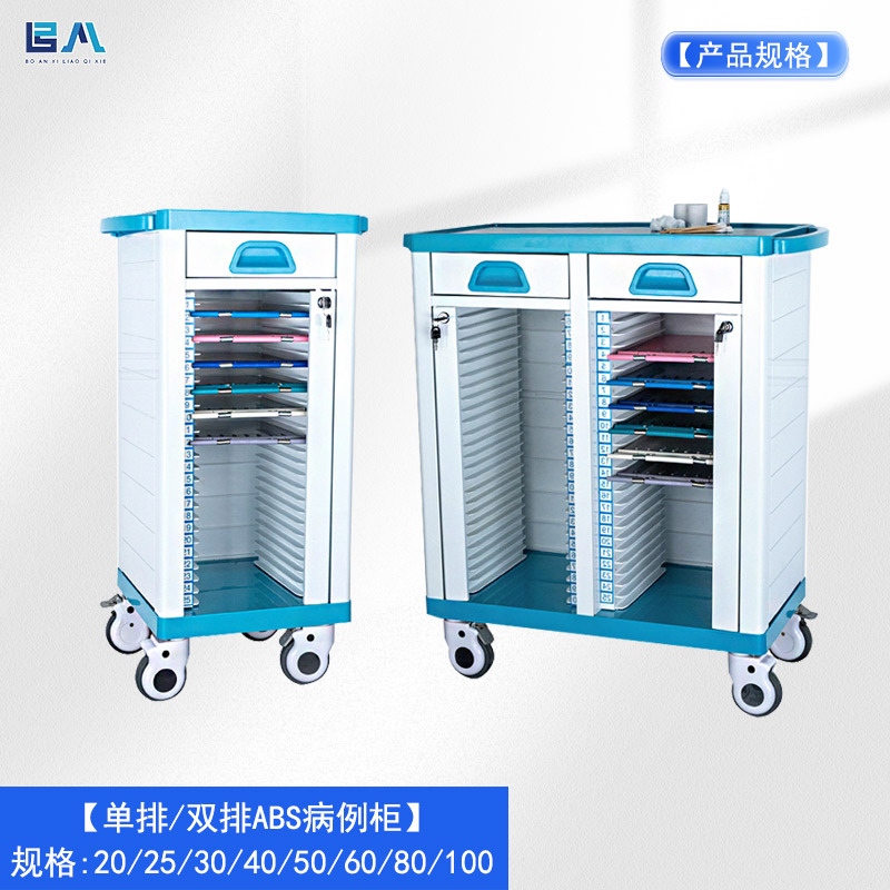 Carro de registro médico de plástico ABS archivos de salón de belleza, gabinete de una sola fila de clip de registro médico, carro azul de doble fila de registro médico