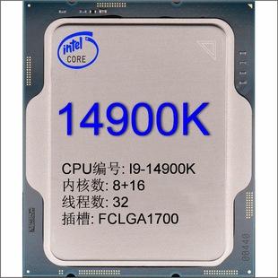 Intel I9-14900K Core 14Th Generation 24-Core 32-Thread Desktop Cpu Processor Chip Suitable for Z790