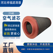 2140՚VоmոCNL21-16H1l늙CVͨ׆о