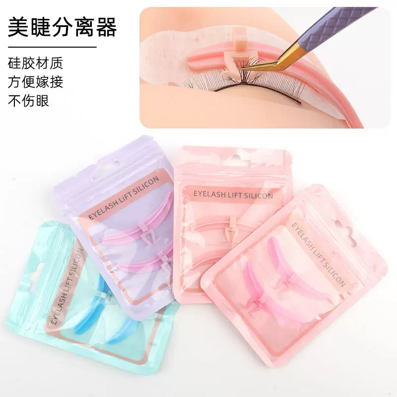 批发烫睫毛蛙式分离器 嫁接睫毛美睫分离器 种植假睫毛辅助工具