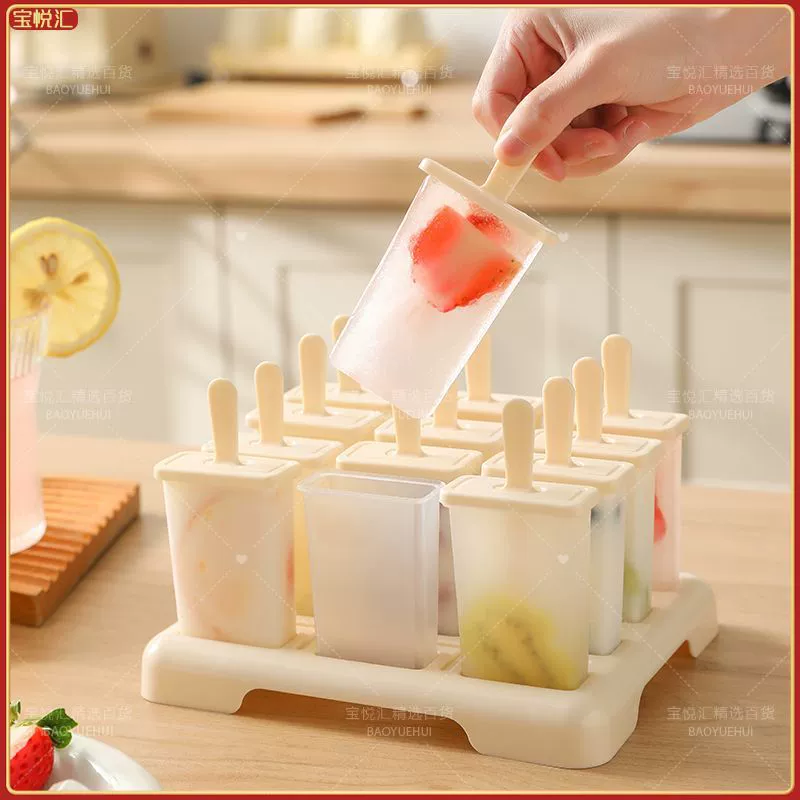 Замороженный леденец на палочке, мороженое «сделай сам», замороженный кубик льда, лоток для льда, домашний ящик для льда, пищевая форма, бытовая техника