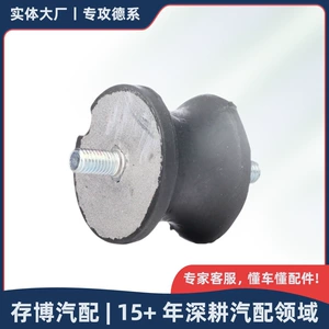 22316799331 Transmission Mount Suitable for Bmw 1/3/5/6/7 Series/Z3/Z4 2000-2018