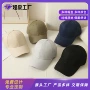 定制定做男女海边遮阳帽