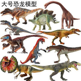 跨境仿真实心霸王龙沧龙恐龙动物模型科教玩具套装儿童手办场景摆